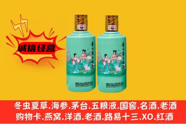 温州上门回收24节气茅台酒