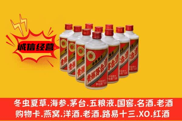 温州上门回收80年代茅台酒